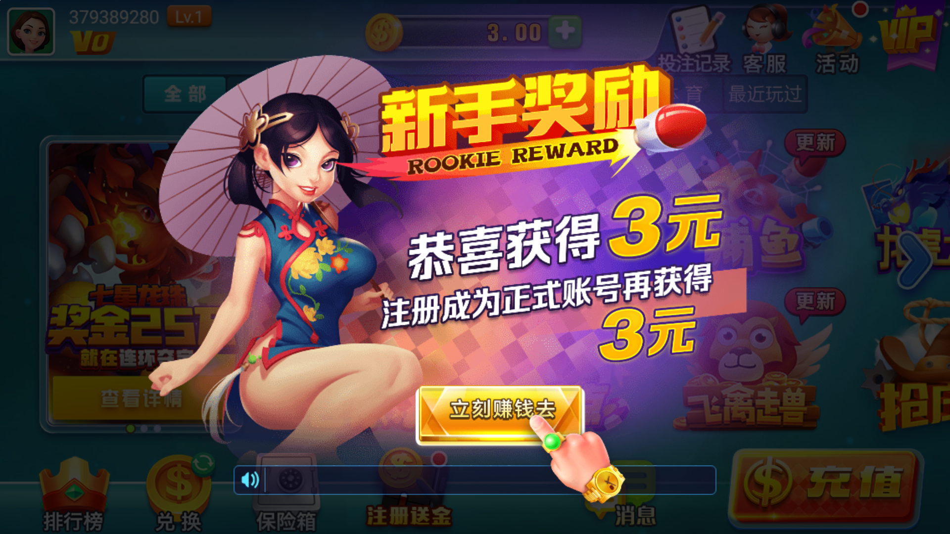 新香港六合彩冷门号码 图解
